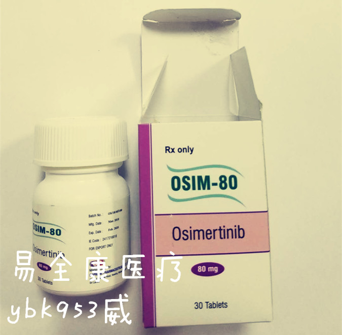 获得性耐药肺癌患者在服用奥希替尼9291期间一定要注意