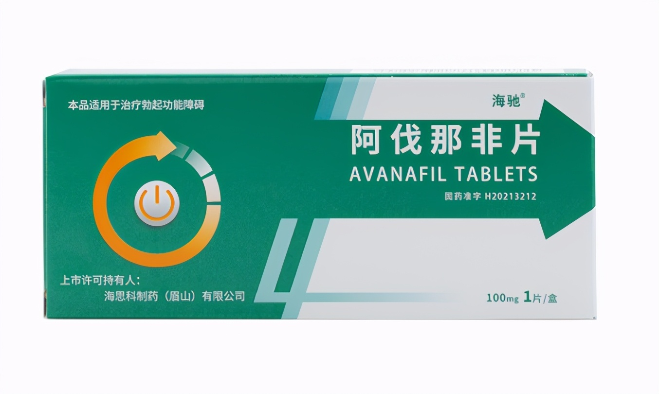 贝伐单抗是靶向药吗_贝伐单抗多久起效果_贝伐单抗对右半结肠癌效果