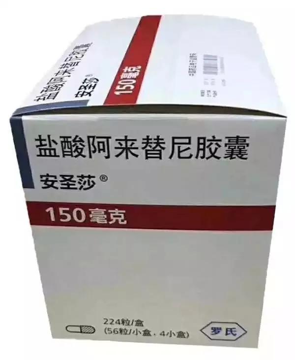 奥希替尼耐药时间多久_奥希替尼9291_阿美替尼耐药后换奥希替尼有用吗