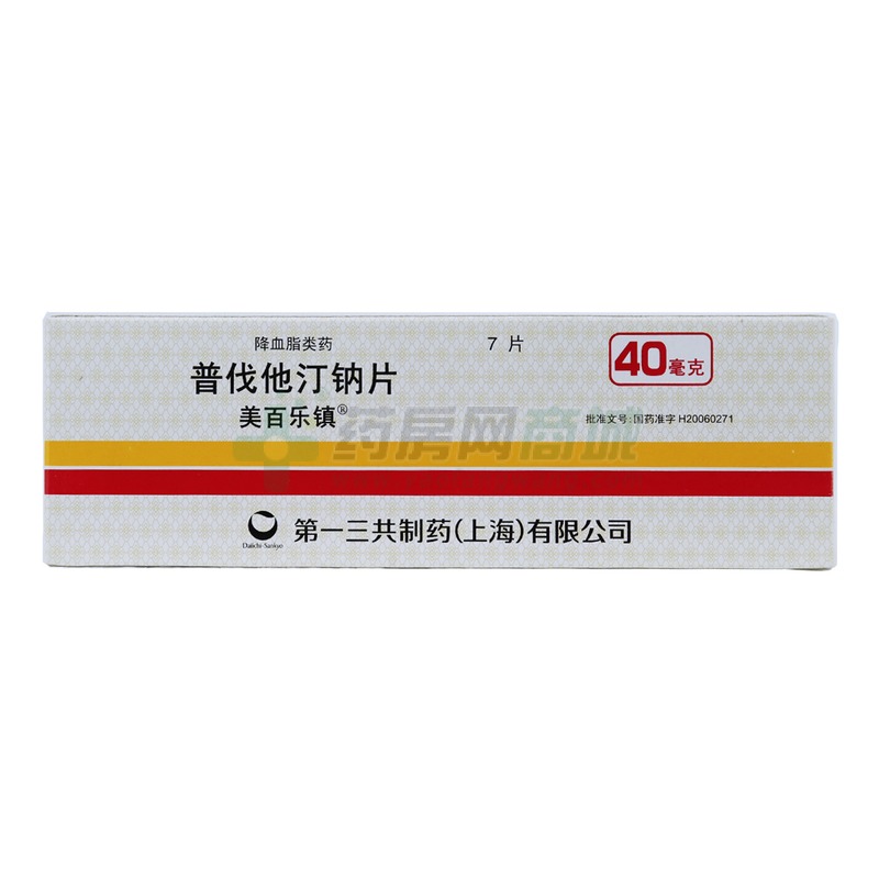 贝伐珠单抗耐药周期_贝伐单抗用多久会耐药_贝伐珠单抗可以报销吗