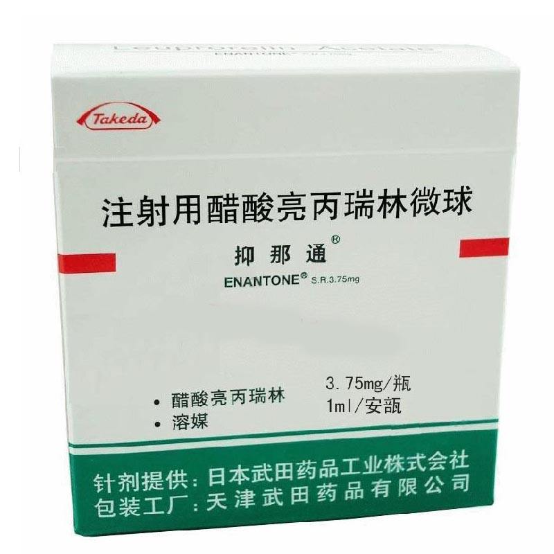 贝伐单抗安慰剂_贝伐珠单抗_贝伐珠单抗说明书