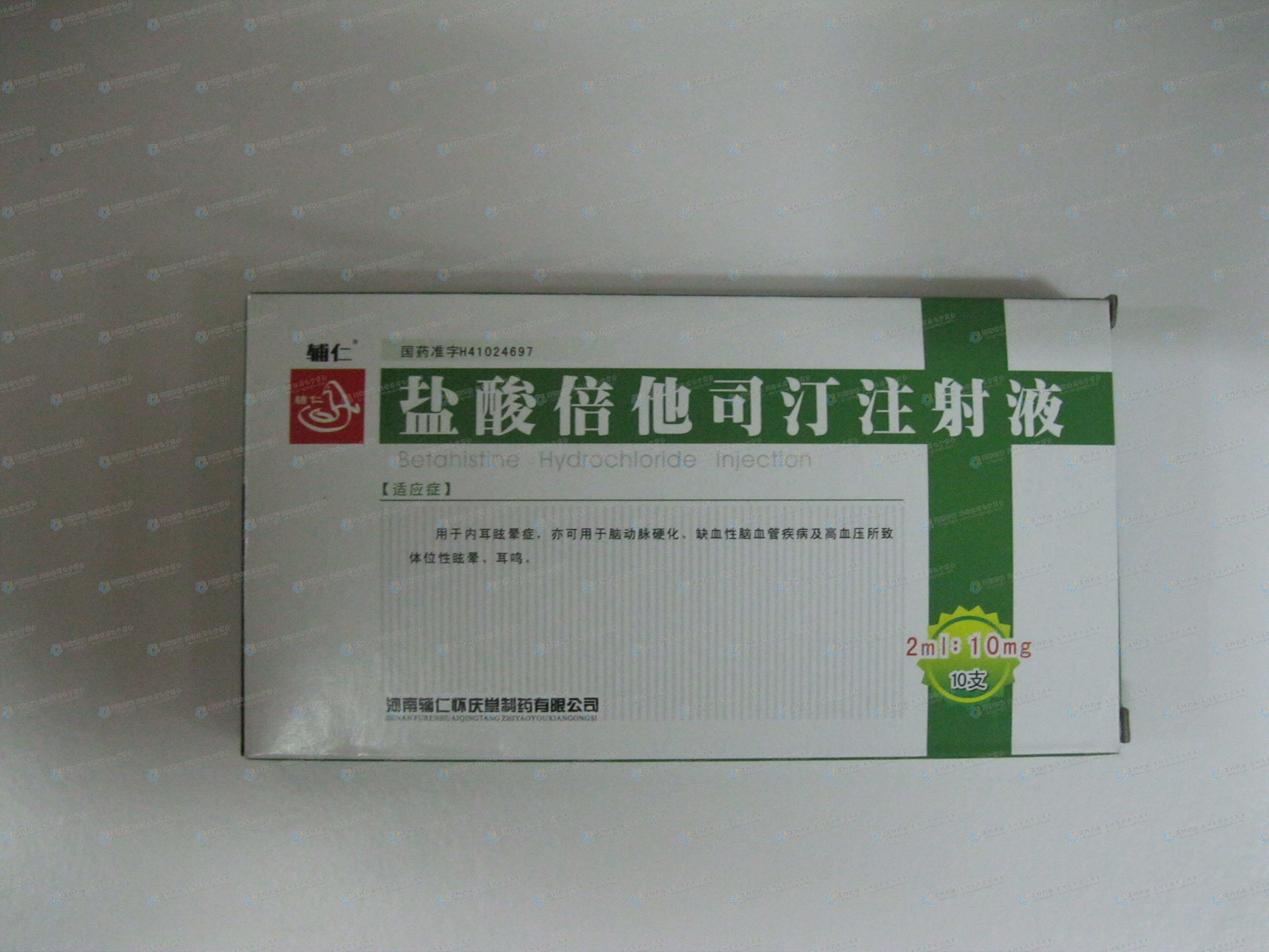 贝伐珠单抗_贝伐珠单抗说明书_贝伐单抗安慰剂