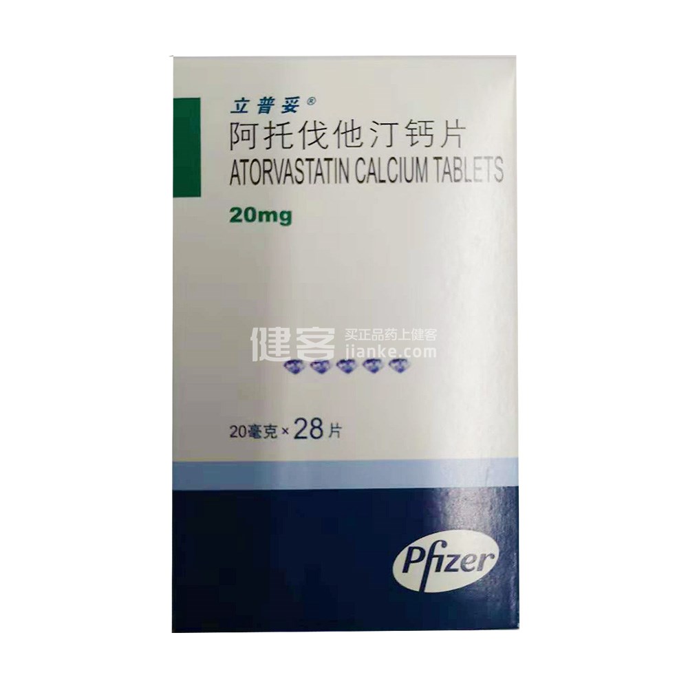 贝伐珠单抗注射液_贝伐珠单抗注射液的效果_贝伐珠单抗多少钱一支