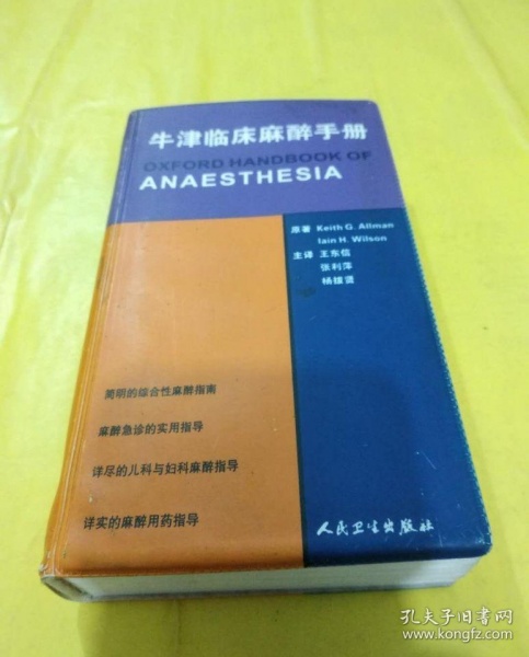 奥希替尼与因沙替尼_azd9291奥希替尼_阿斯利康 奥希替尼