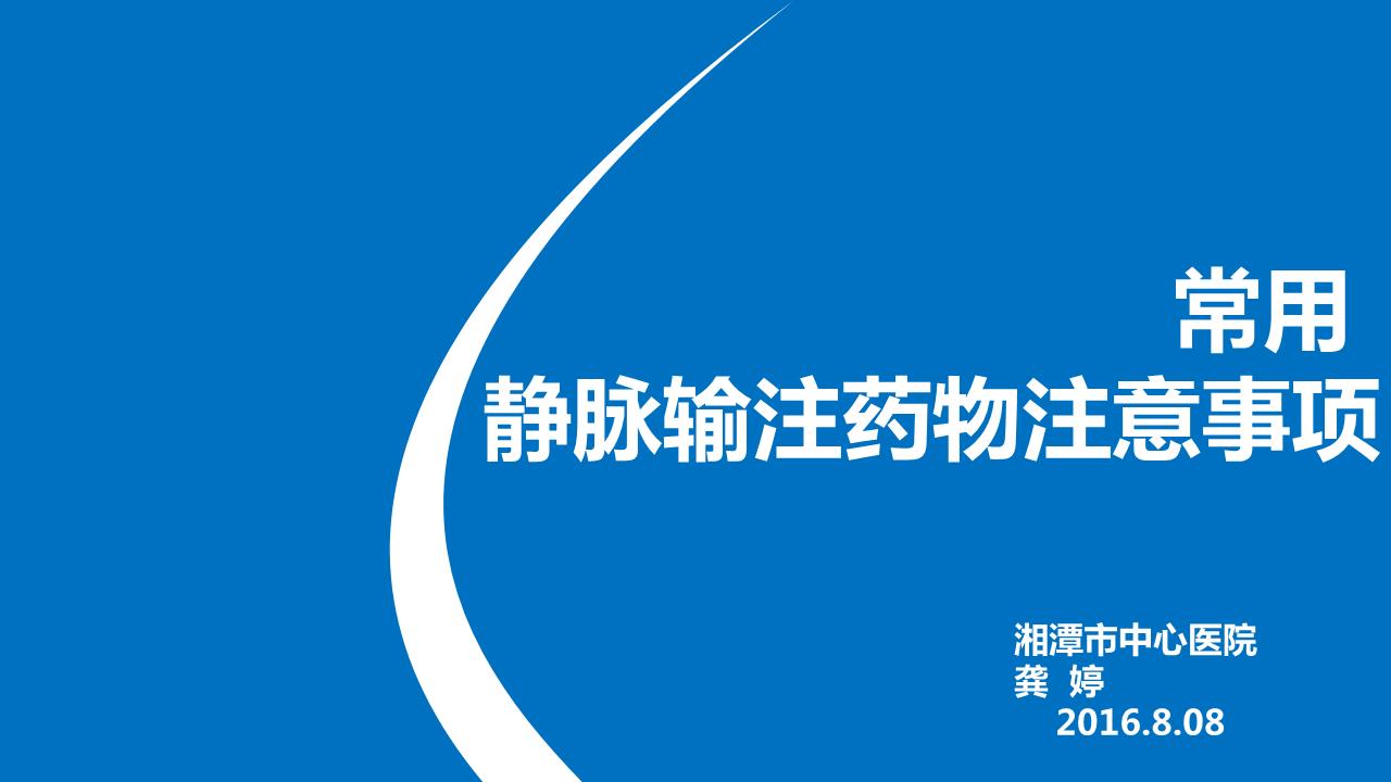 贝伐单抗输液用不用避光_贝伐单抗用多久耐药_贝伐单抗和贝伐珠单抗