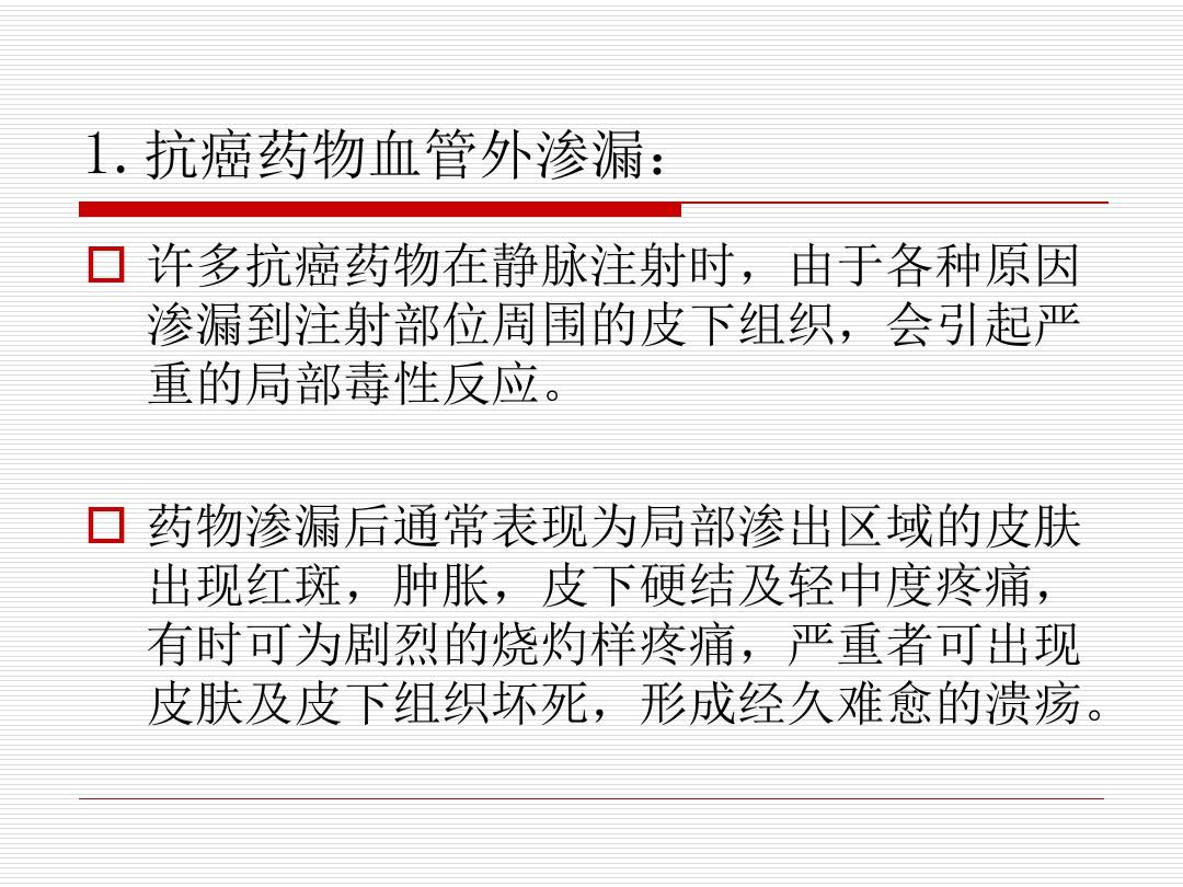 贝伐单抗和贝伐珠单抗_贝伐单抗输液用不用避光_贝伐单抗用多久耐药