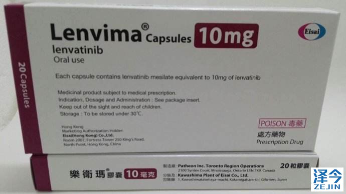 贝伐珠单抗_贝伐珠单抗宫颈癌骨转移_贝伐珠单抗是化疗吗