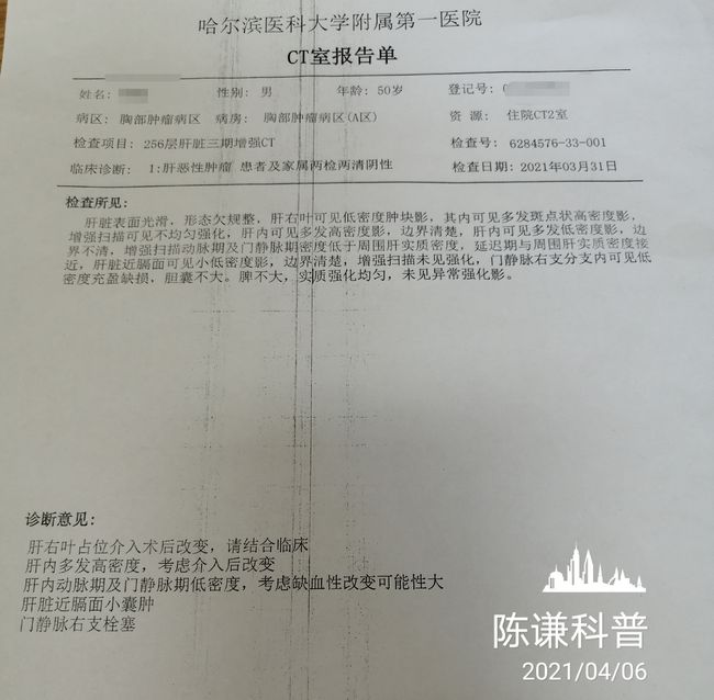贝伐珠单抗宫颈癌骨转移_贝伐珠单抗 耐药性_贝伐珠单抗多少钱一支