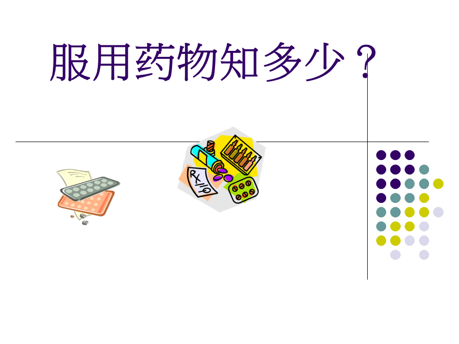 出国看病：癌症患者吃靶向药的注意事项！！
