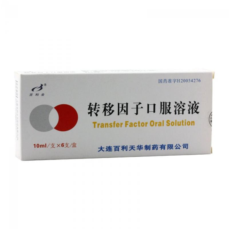 azd9291奥希替尼_奥希替尼9291_奥希替尼治疗腹腔淋巴转移吗