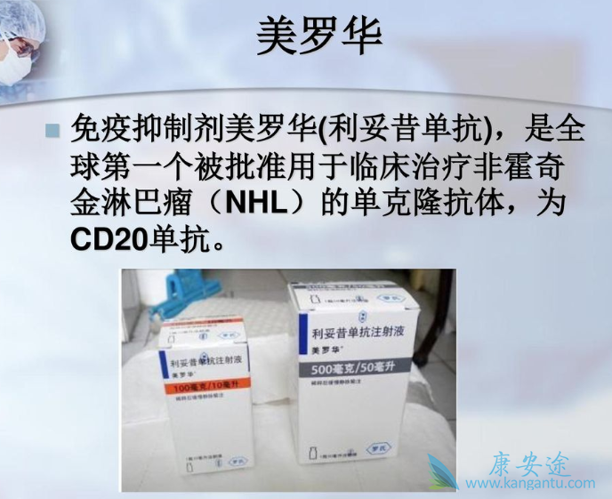 吉非替尼设计成合适的抗肿瘤药_阿帕替尼4天肿瘤缩小_苹果酸舒尼替尼有替代药吗