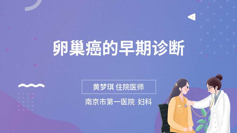 贝伐珠单抗不良反应_贝伐珠单抗_贝伐单抗有疗程吗