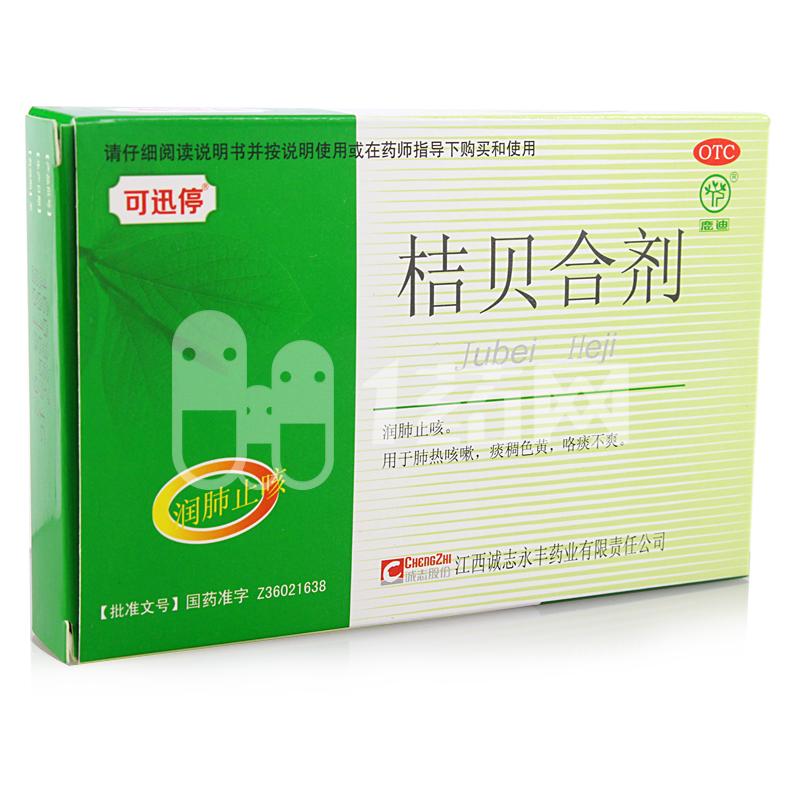 贝伐单抗一线化疗_肺癌新药贝伐单抗_贝伐单抗和贝伐珠单抗