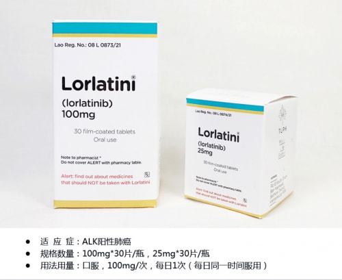 9291奥希替尼价格_一次吃奥希替尼的副作用及禁忌_奥希替尼9291药品