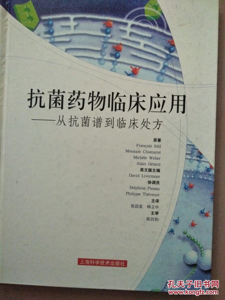 贝伐珠单抗注射液_贝伐珠单抗价格_贝伐珠单抗联合培美曲塞医保