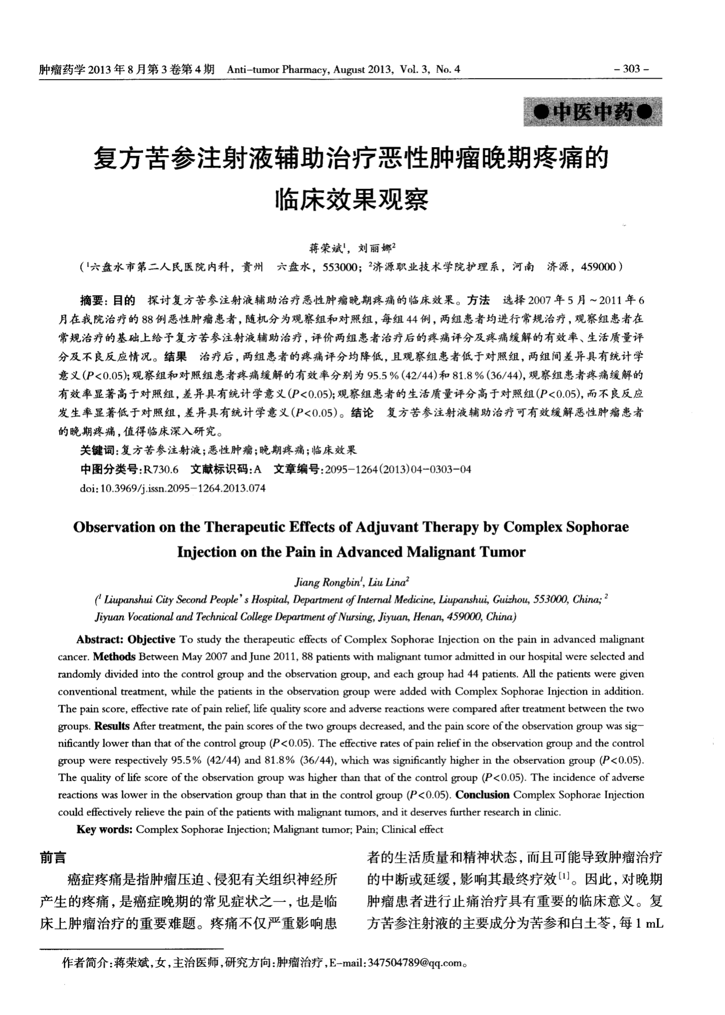 贝伐珠单抗可以报销吗_国内第二款贝伐珠单抗_贝伐珠单抗赠药
