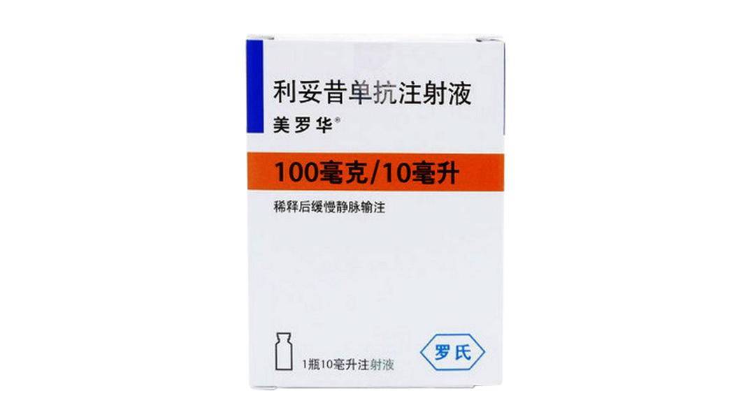 贝伐珠单抗是靶向药吗_贝伐单抗免费申请_贝伐珠单抗不良反应