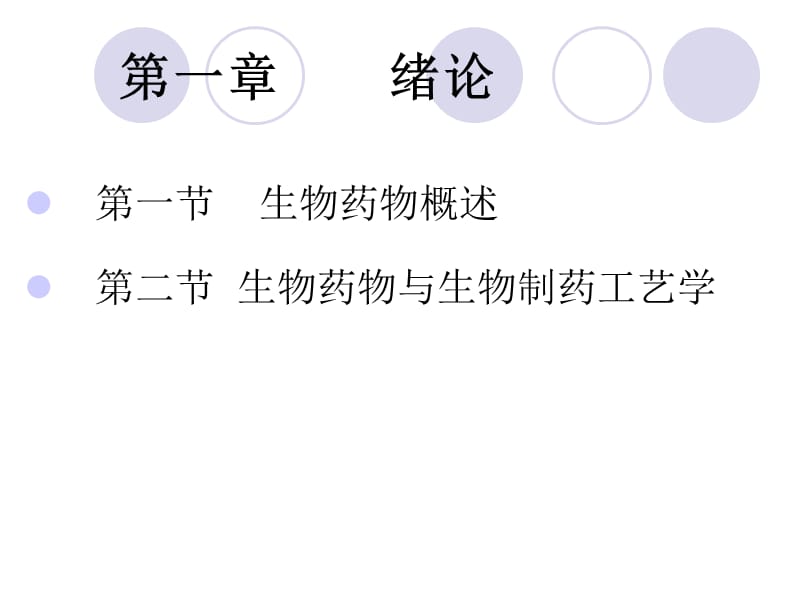 放疗对贝伐单抗治疗影响_贝伐珠单抗_贝伐珠单抗注射液
