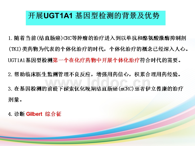 吃克唑替尼一年肿瘤消失_吃吉非替尼突变消失_蛤蟆吉消失是哪一集