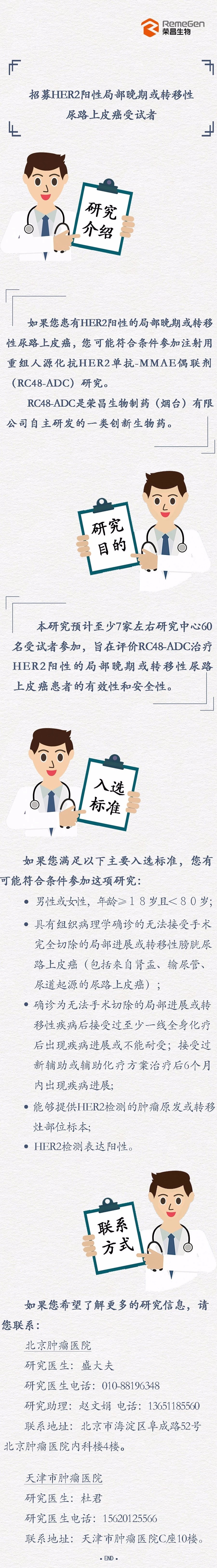 吃吉非替尼突变消失_蛤蟆吉消失是哪一集_吃克唑替尼一年肿瘤消失