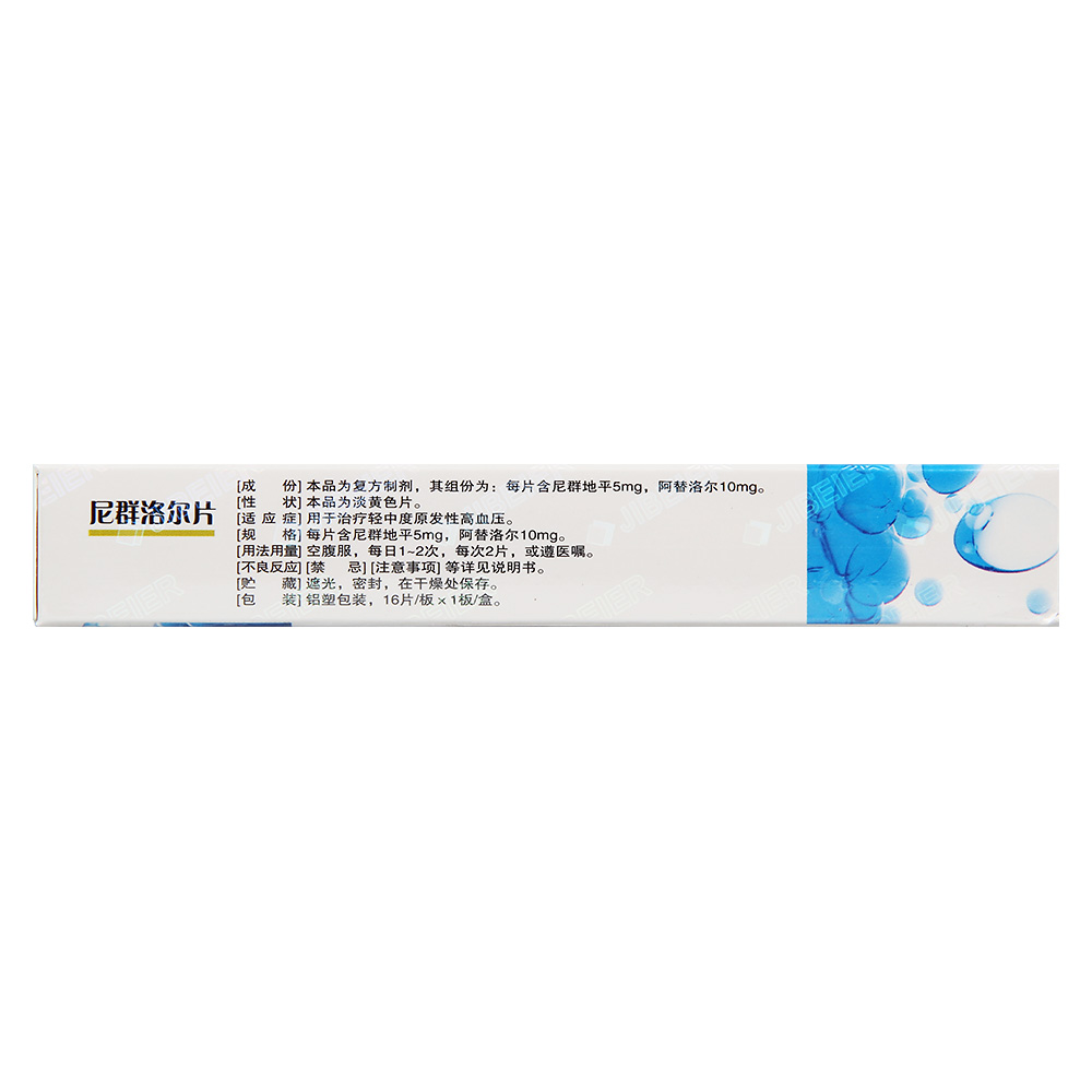 肺癌晚期吃中药有用吗_肺癌晚期放化疗有用吗_吉非替尼对肺癌晚期有啥作中