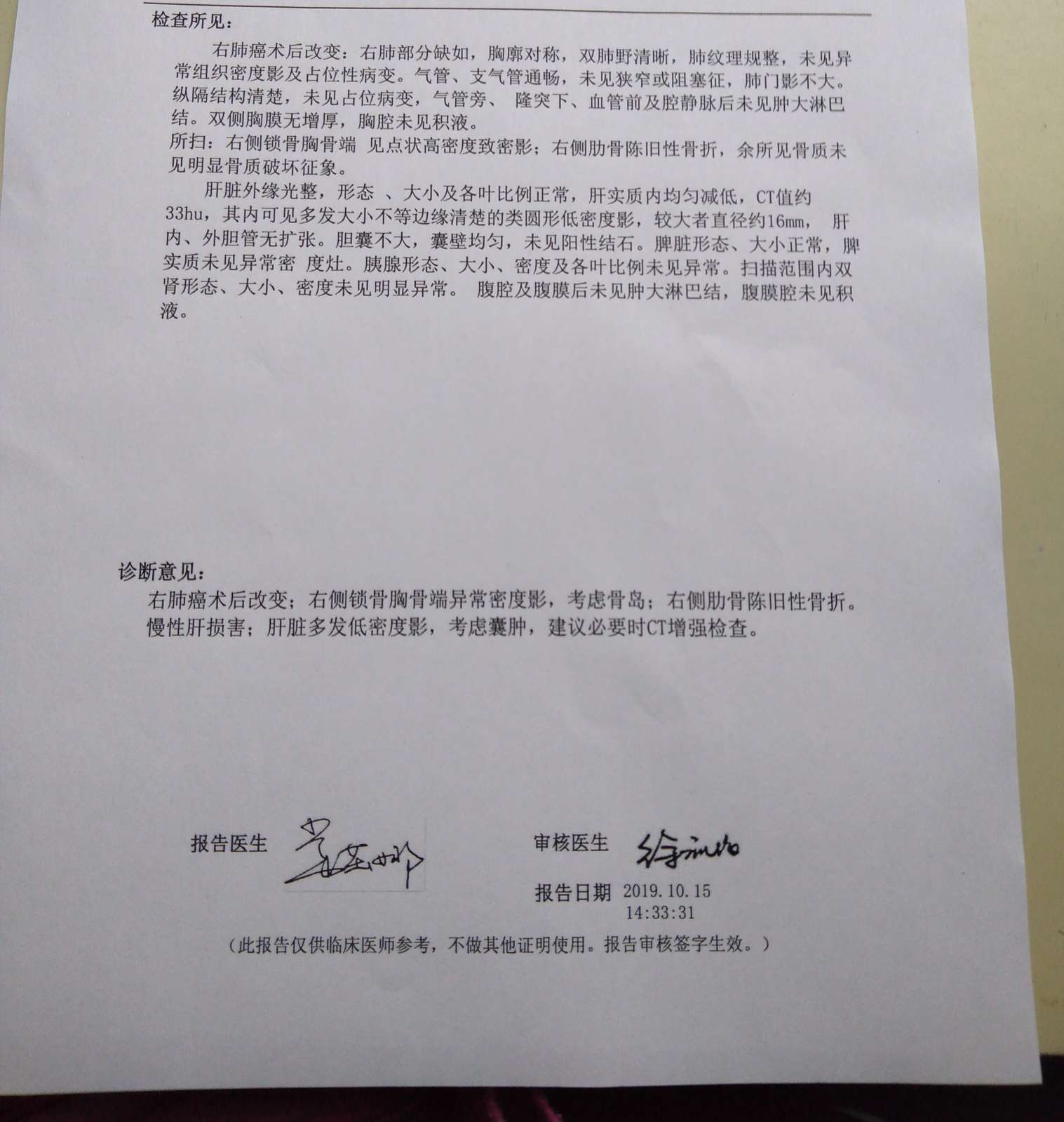 肺早期原位腺癌_肺腺癌吃吉非替尼过敏怎么办_肺侵袭性腺癌啥意思