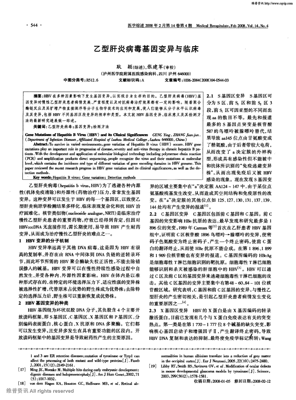 克唑替尼耐药后alk阳性_索拉非尼耐药后换索坦_吃奥希替尼耐药后的状态