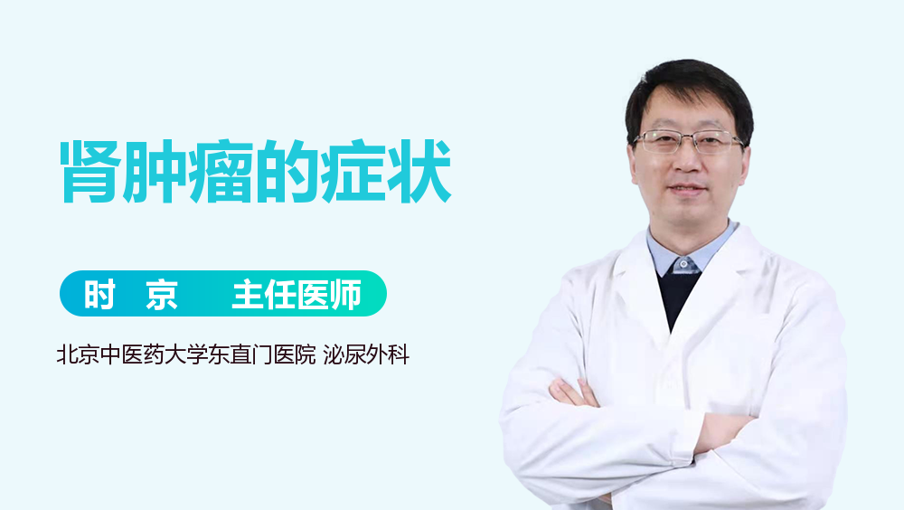 索拉非尼治疗肾癌多久见效_索拉非尼与多纳非尼_索拉非尼结构