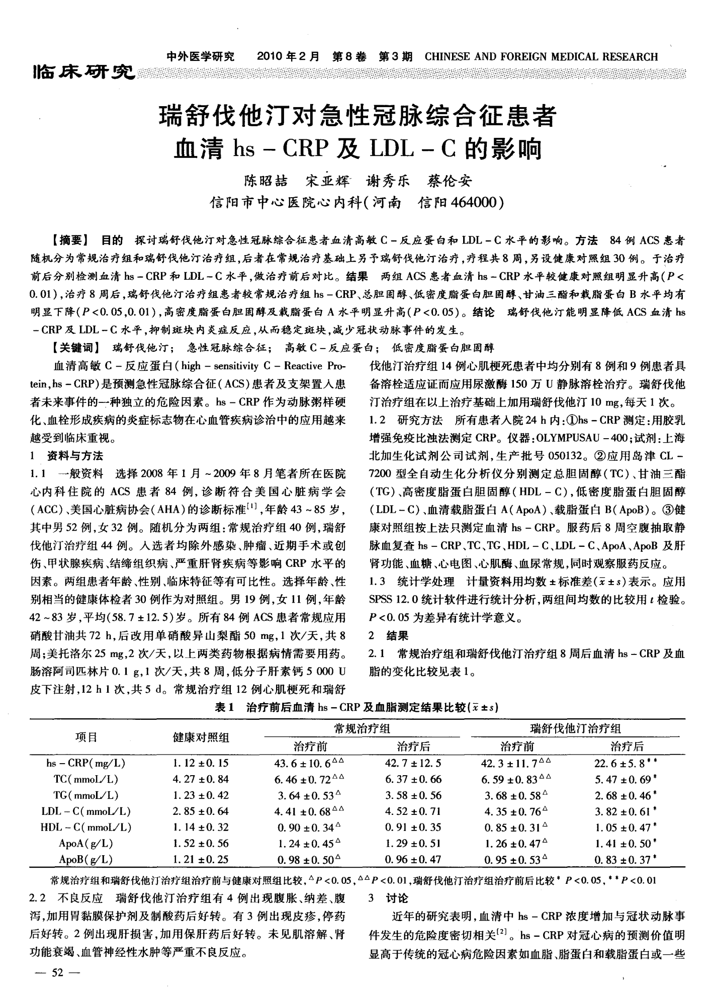 贝伐单抗赠药条件_贝伐珠单抗纳入医保_爱必妥和贝伐单抗是医保药吗