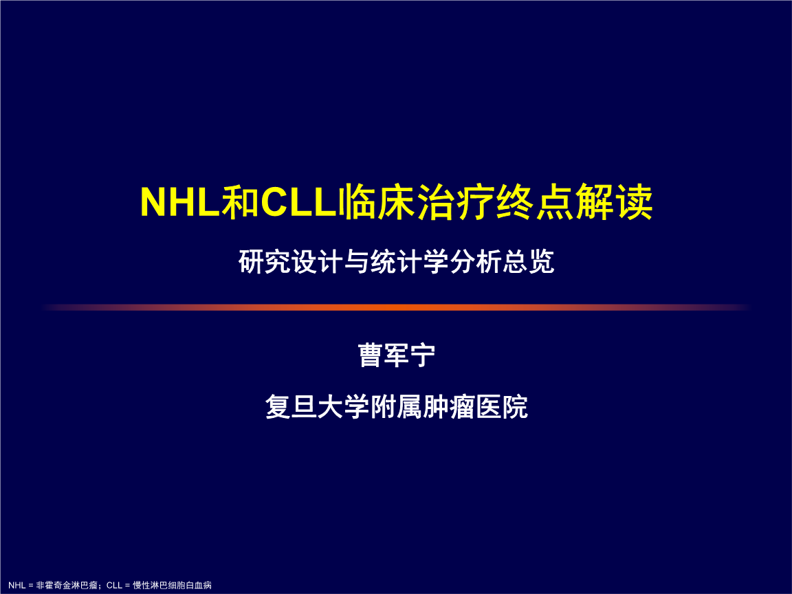 服用贝伐珠单抗后能喝茶吗_贝伐珠单抗注射液_贝伐珠单抗是化疗吗