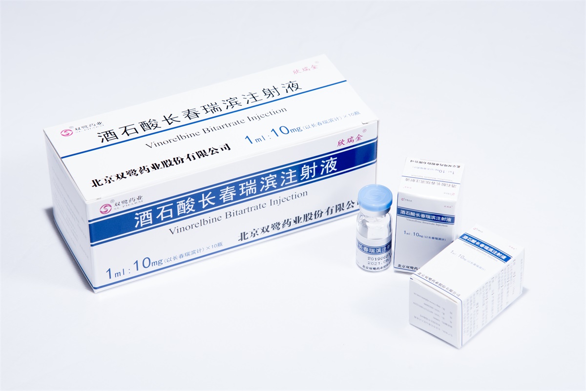 贝伐单抗治疗小细胞肺癌_贝伐单抗的抗肺癌效果_贝伐单抗治疗哪种癌症