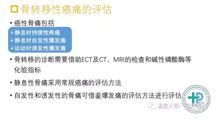 肝癌晚期吃了索拉非尼肝区疼痛_索拉非尼肝癌辅助治疗_肝癌肝区疼痛怎么办