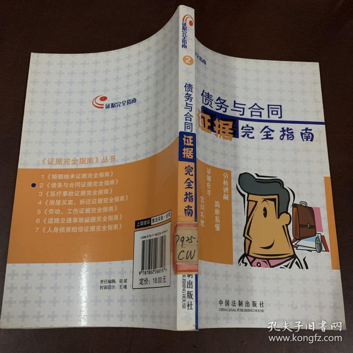 奥希替尼9291哪里买_奥希替尼敏感c级_azd9291奥希替尼