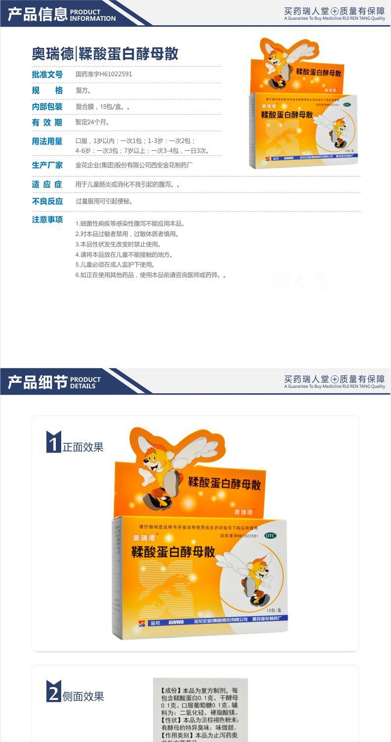 中国版奥希替尼_奥希替尼9291_吃奥希替尼鼻子肿