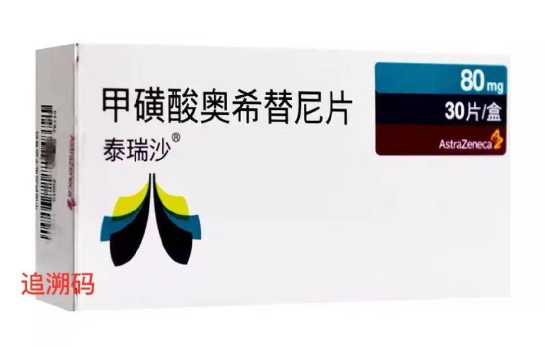 印度产舒尼替尼价格_印度奥希替尼价格多少钱一盒一瓶_奥希替尼9291哪里买