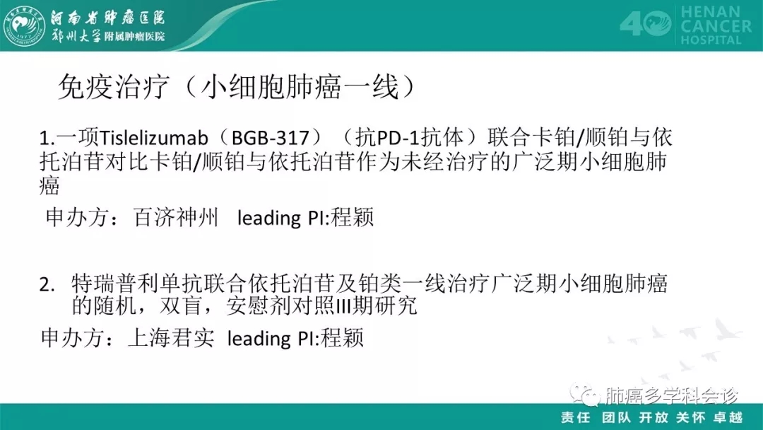 治疗肺癌的特效药吉非替尼_治疗大细胞肺癌靶向药_治疗丙肝药吉三代多少钱