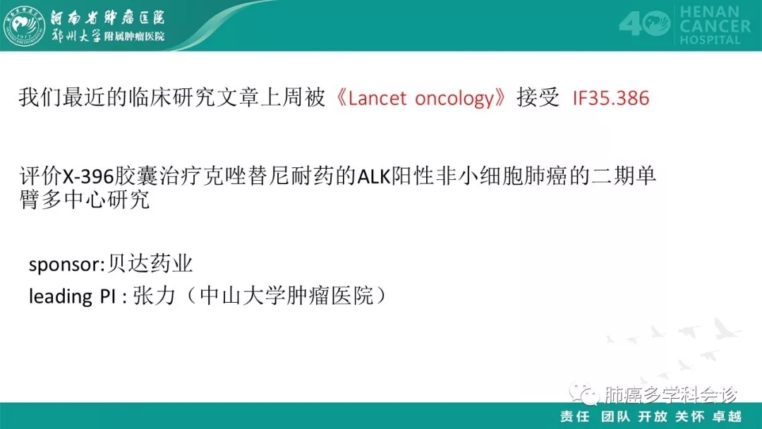 治疗大细胞肺癌靶向药_治疗肺癌的特效药吉非替尼_治疗丙肝药吉三代多少钱