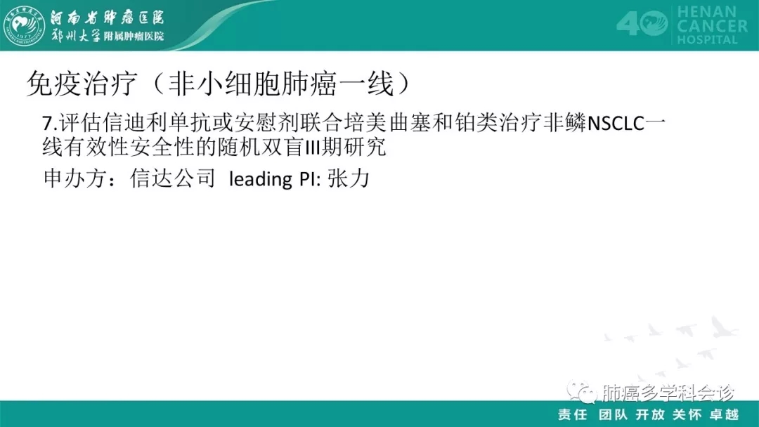 治疗丙肝药吉三代多少钱_治疗肺癌的特效药吉非替尼_治疗大细胞肺癌靶向药