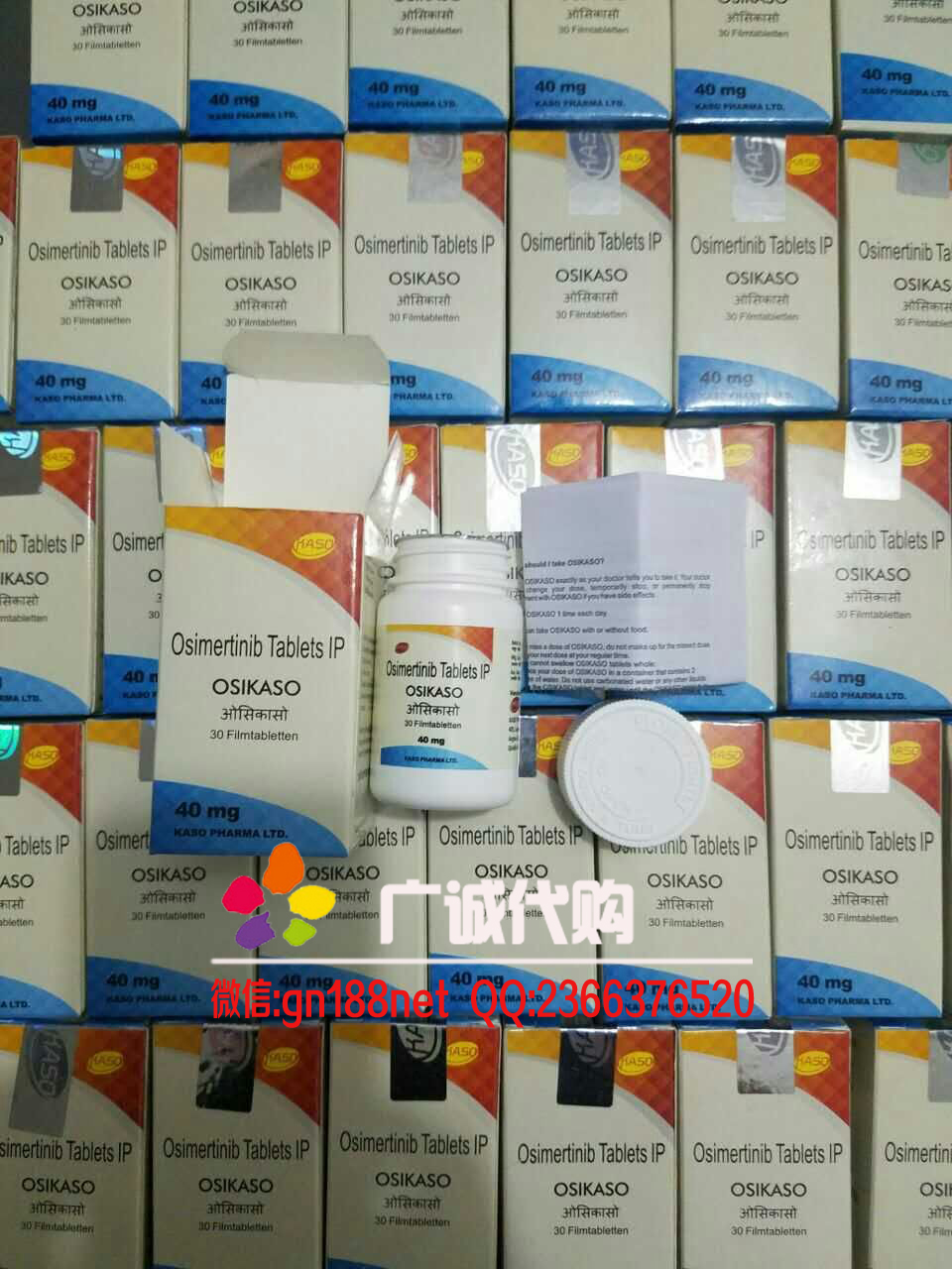 奥希替尼多少钱一盒_印度奥希替尼价格多少钱一盒一瓶_azd 9291 奥希替尼