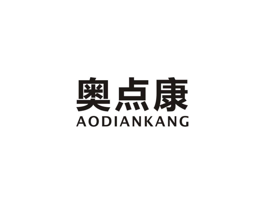 奥希替尼都有哪里产的_9291奥希替尼价格_肺癌服用奥希替尼耐药症状
