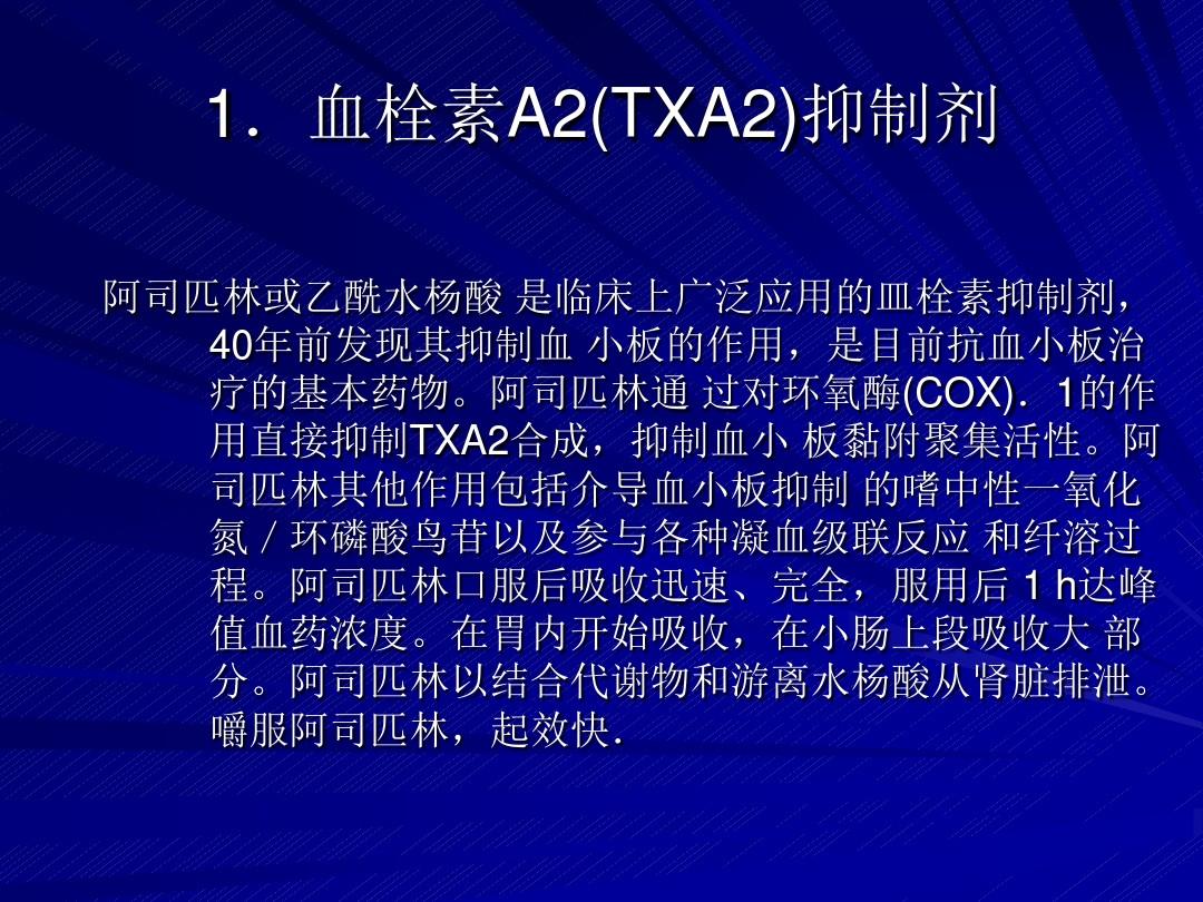 贝伐单抗-阿瓦斯汀大陆卖多少钱?_肺癌新药贝伐单抗_贝伐单抗血栓预防
