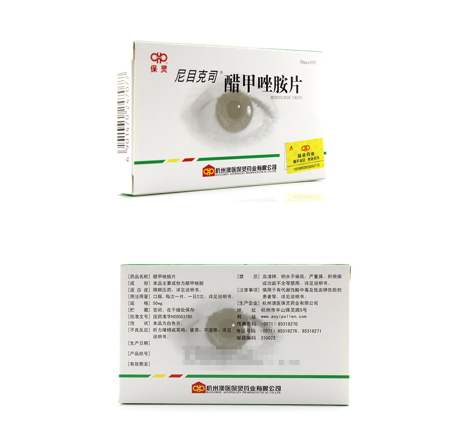 奥希替尼印度版白盒_吃甲磺酸奥希替尼片能活多久_奥希替尼9291