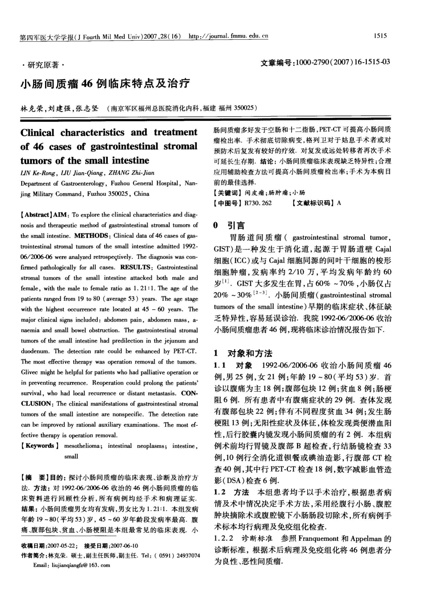 贝伐单抗水肿症状没改善_贝伐珠单抗是化疗吗_贝伐珠单抗4个月后赠药