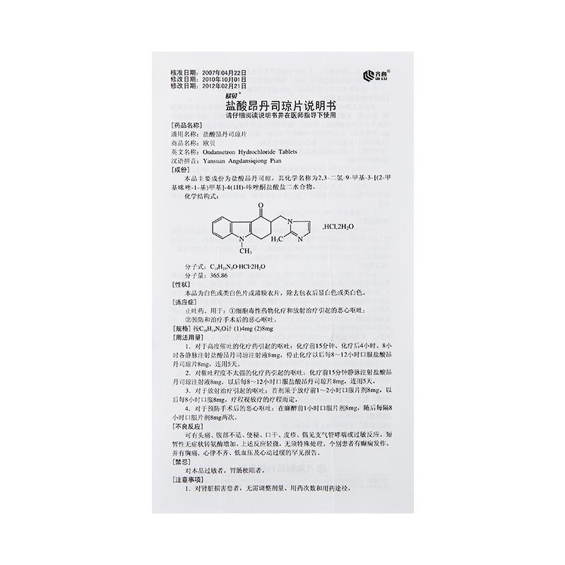 贝伐单抗-阿瓦斯汀大陆卖多少钱?_贝伐珠单抗出血处理_贝伐单抗5天后出血
