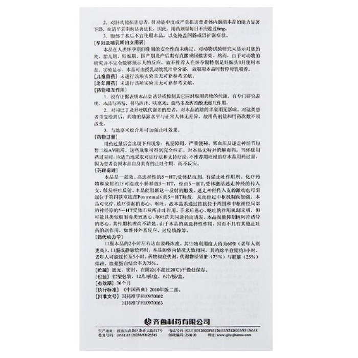 贝伐珠单抗出血处理_贝伐单抗5天后出血_贝伐单抗-阿瓦斯汀大陆卖多少钱?