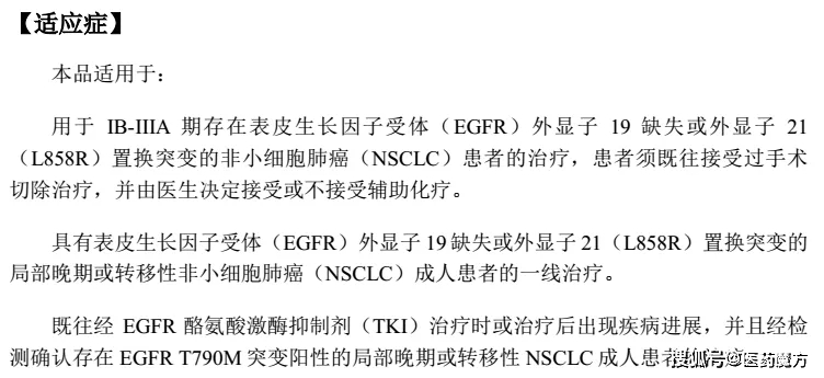 肺癌围手术期诊疗沙龙于上海市隆重召开附属胸科医院柴教授