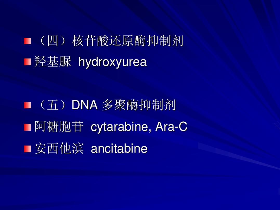 吉非替尼什么症状表示耐药_阿帕替尼多长时间耐药_伊马替尼多长时间耐药