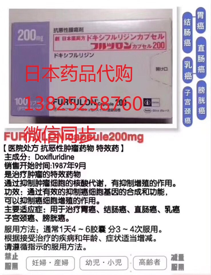贝伐单抗和贝伐珠单抗_贝伐珠单抗是化疗吗_贝伐单抗食道出血