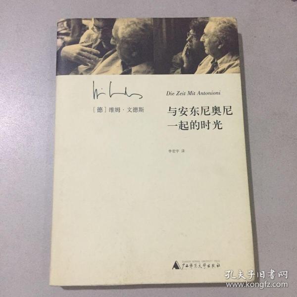 奥希替尼第三代肺癌靶向药物，双药化疗组为34%