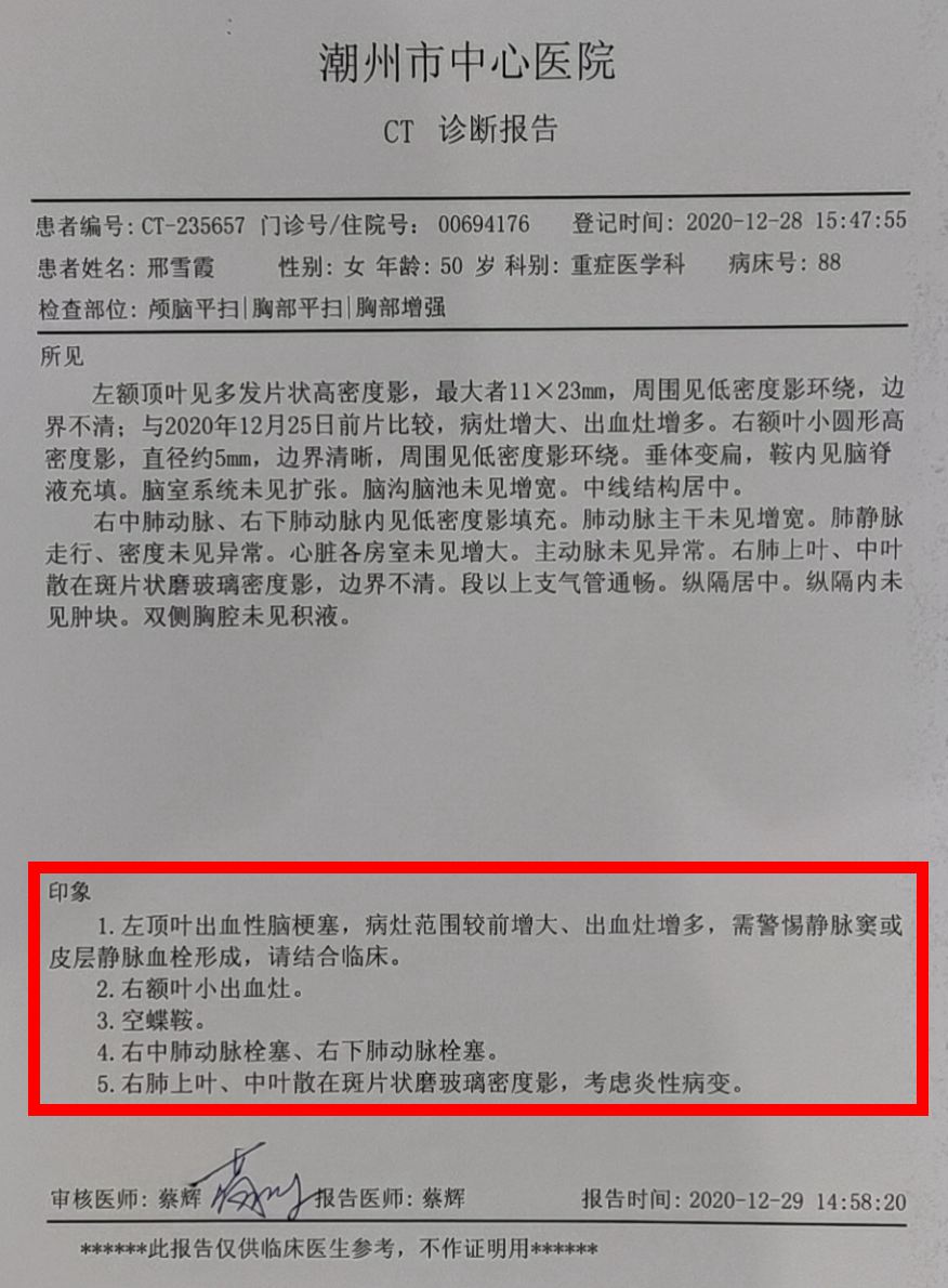肺胚胎癌_肺粦癌吃吉非替尼有用吗_肺瘢痕癌在组织学上多数为